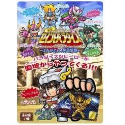 Saint Seiya - Cardass Reborn Saint Paradise Premium Edition DX -Ventes de produits Saint Seiya saint seiya cardass reborn saint paradise premium edition dx 1
